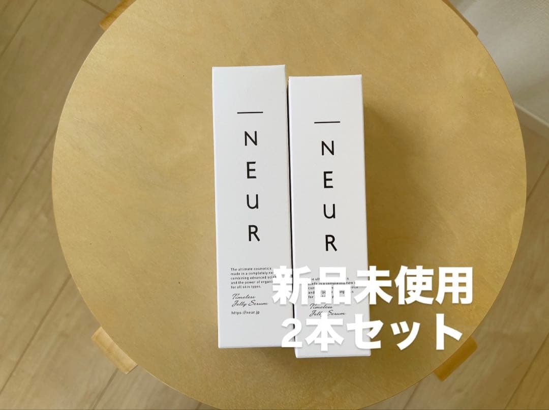 アンダーノイルタイムレスジェリーセラム2本セット