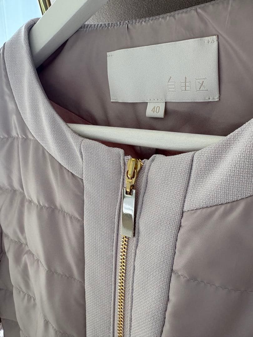 自由区　洗える　ライトダウンジャケット　40
