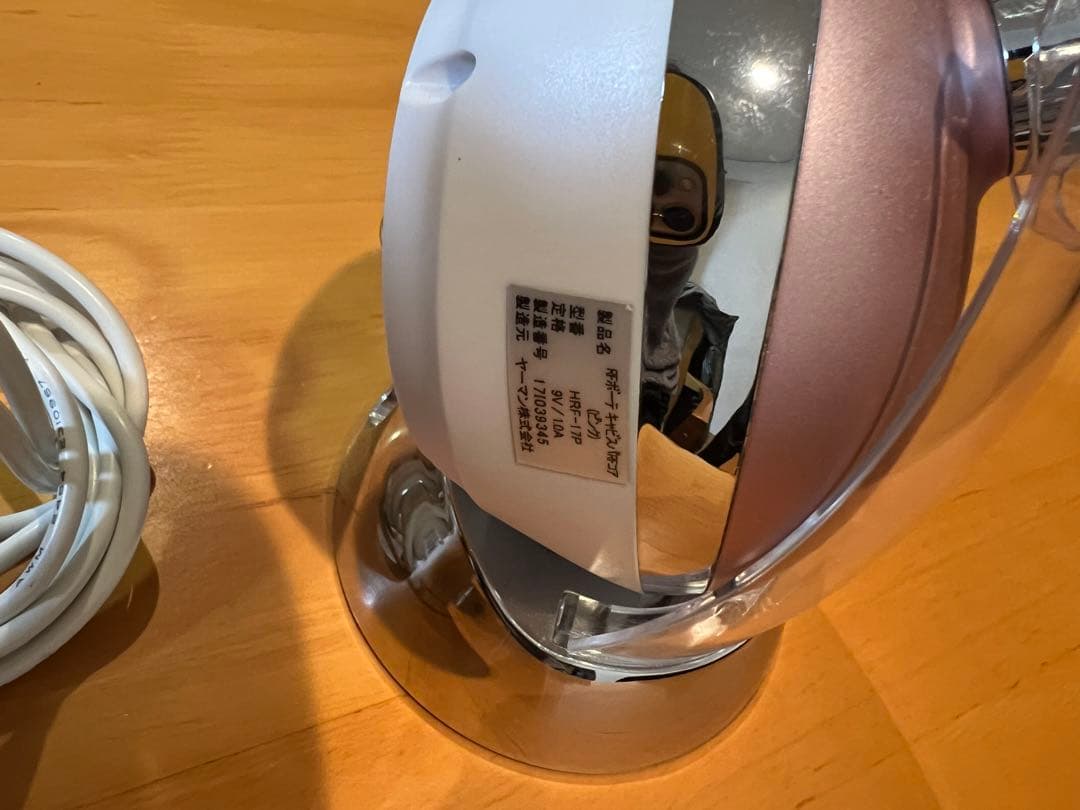 YA-MAN ヤーマン RFボーテ キャビスパRFコア HRF-17P