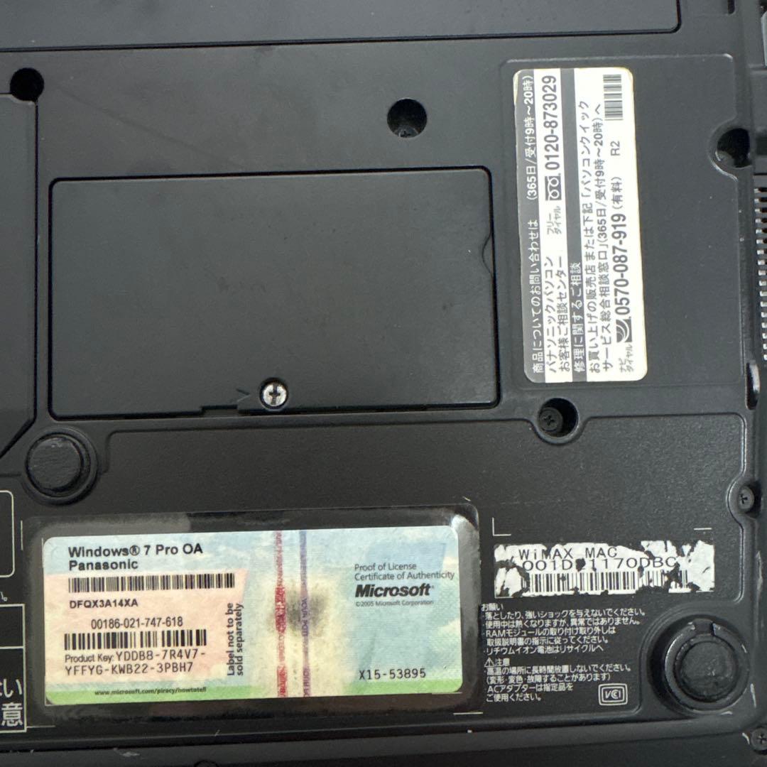 大*❗様 【現状品】パナソニック TOSHIBA ASUSノートPC 4台セット