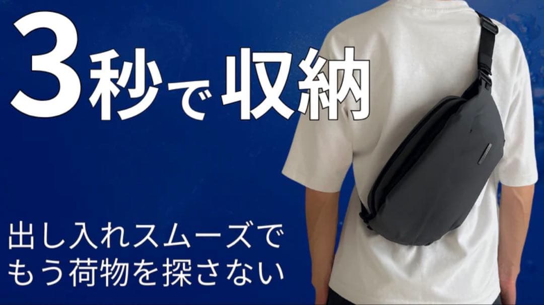 防水ボディバッグ　QUICK PACK traspo