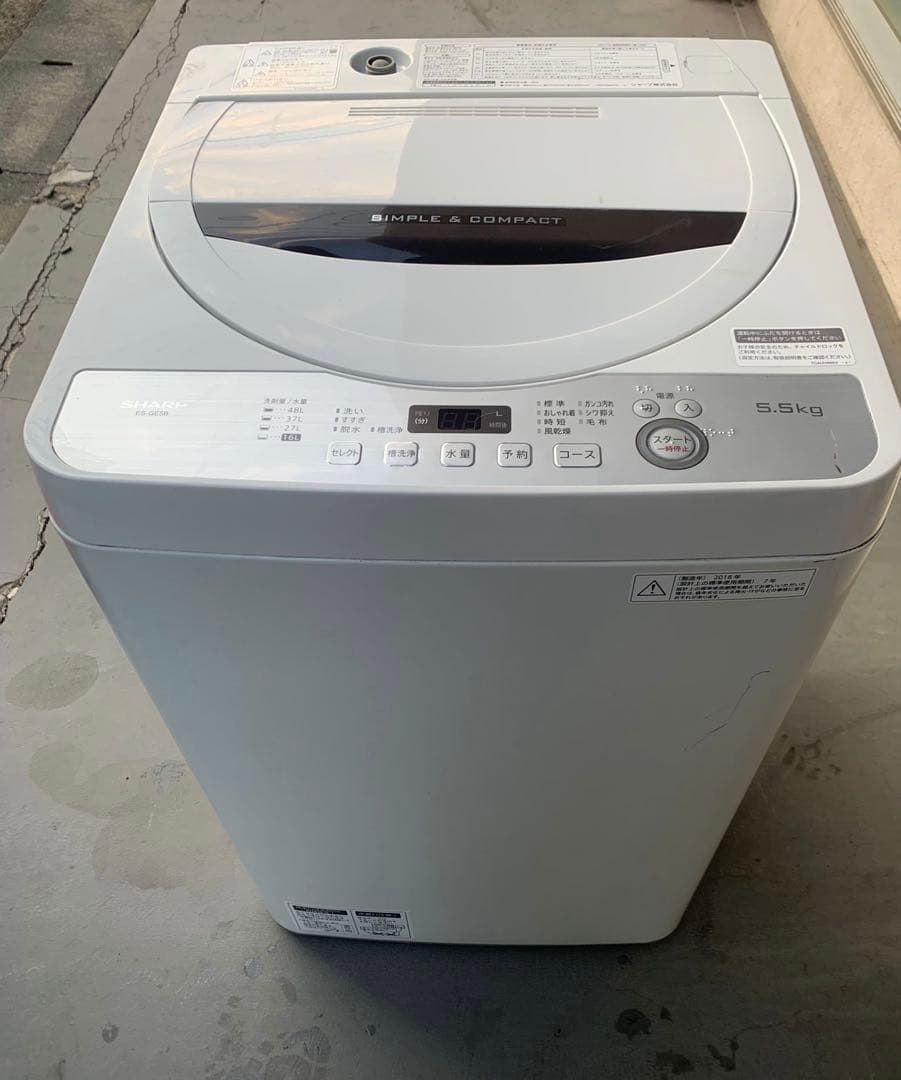 ＊東京都付近取引限定＊ SHARP シャープ 美品激安　洗濯機5.5kg