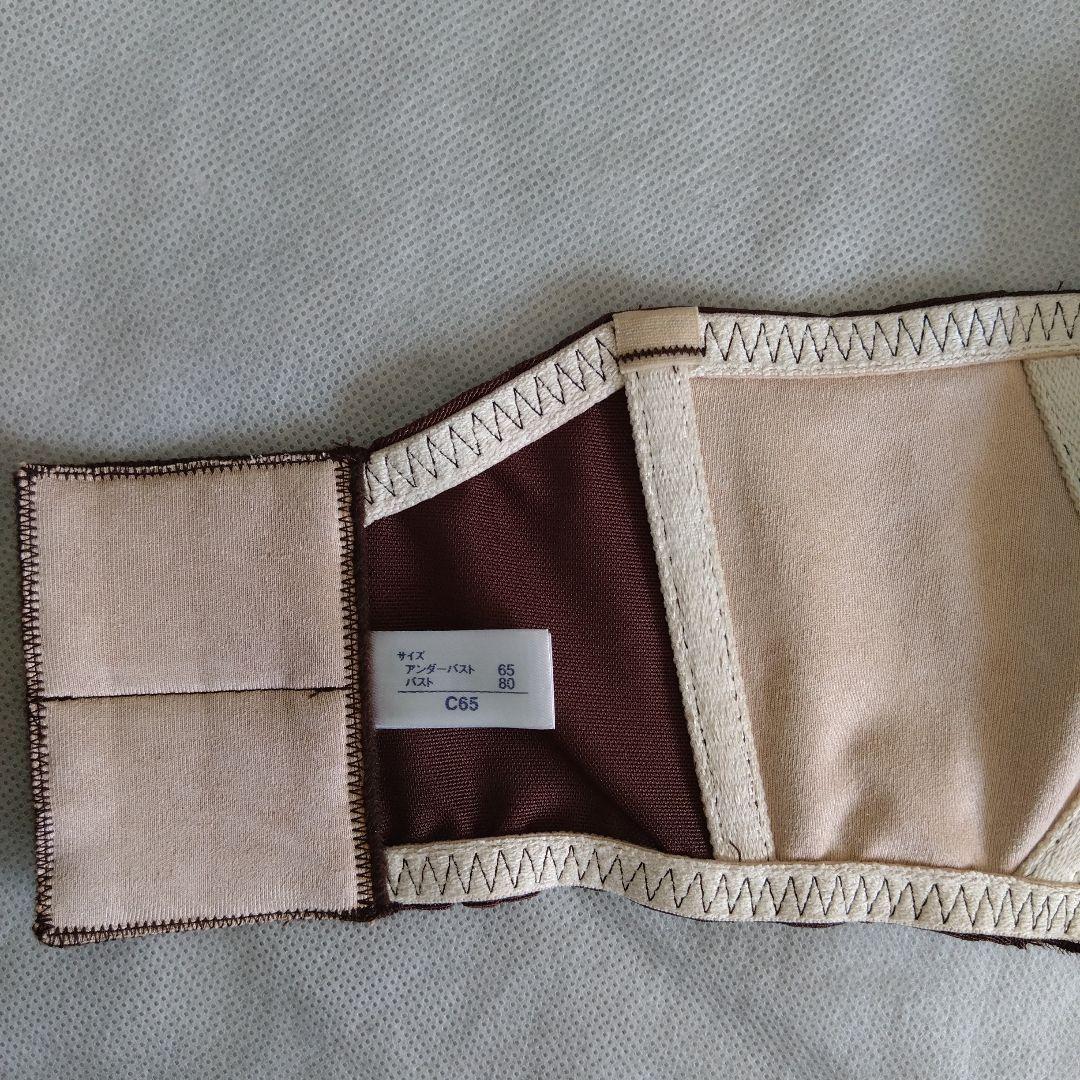 新品未使用❀MARUKO 3/4カップストラップレスブラジャー C65