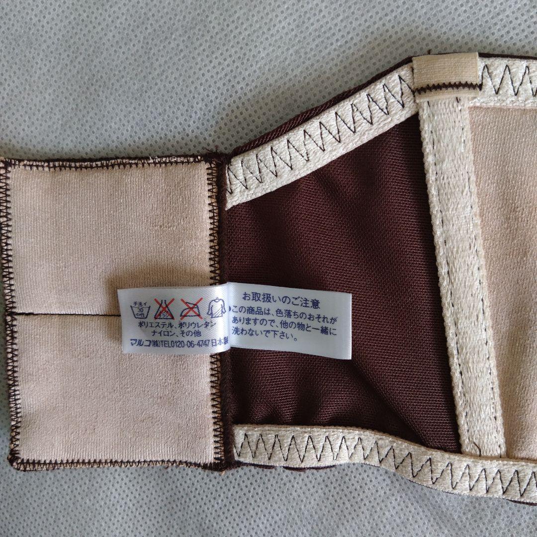 新品未使用❀MARUKO 3/4カップストラップレスブラジャー C65