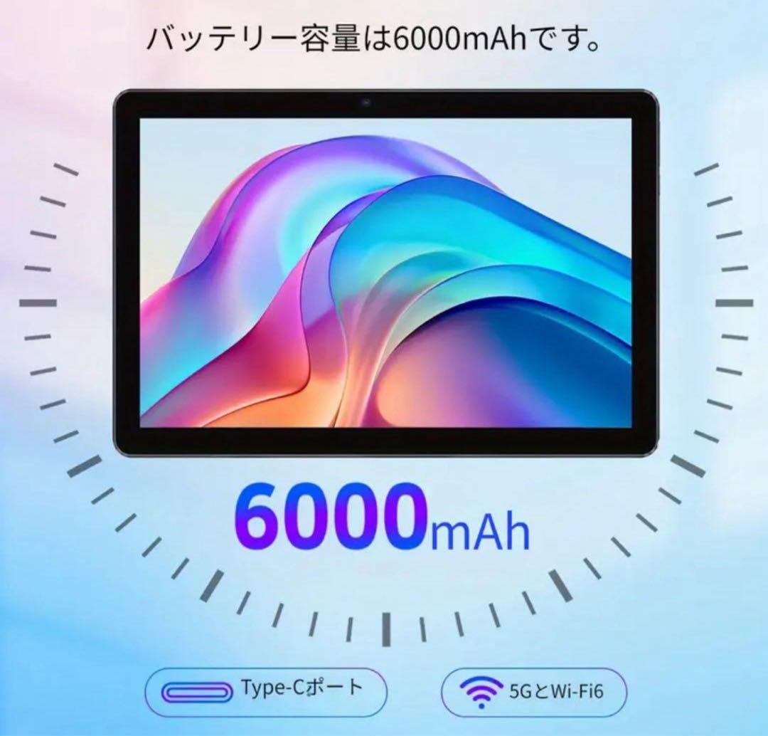 タブレット 10インチ wi-fiモデル Android 13 デュアルカメラ
