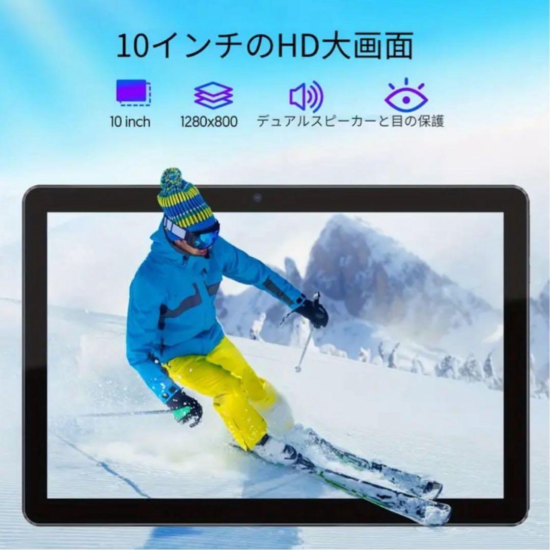 タブレット 10インチ wi-fiモデル Android 13 デュアルカメラ