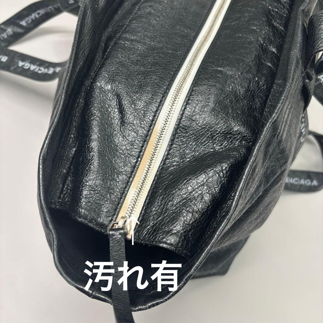 【大容量】バレンシアガトートバッグ