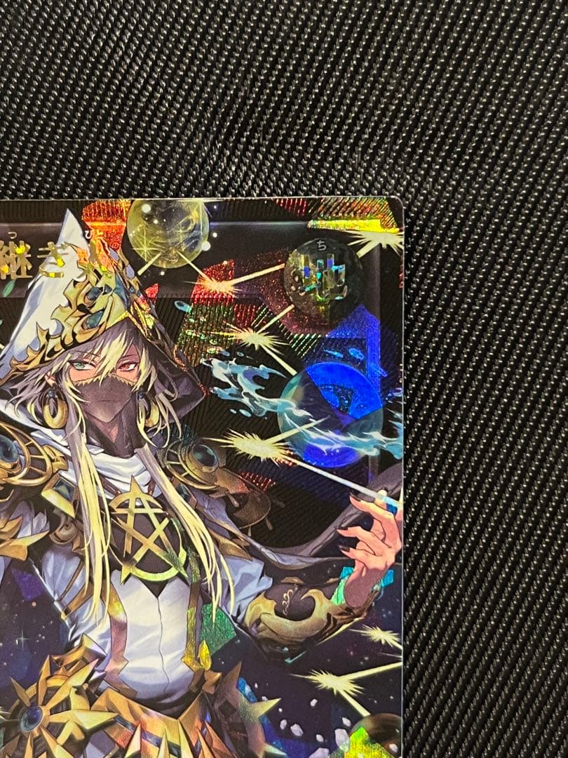 遊戯王　ラッシュデュエル　天導聖の見継ぎ人　ブラック　オーバーラッシュレア