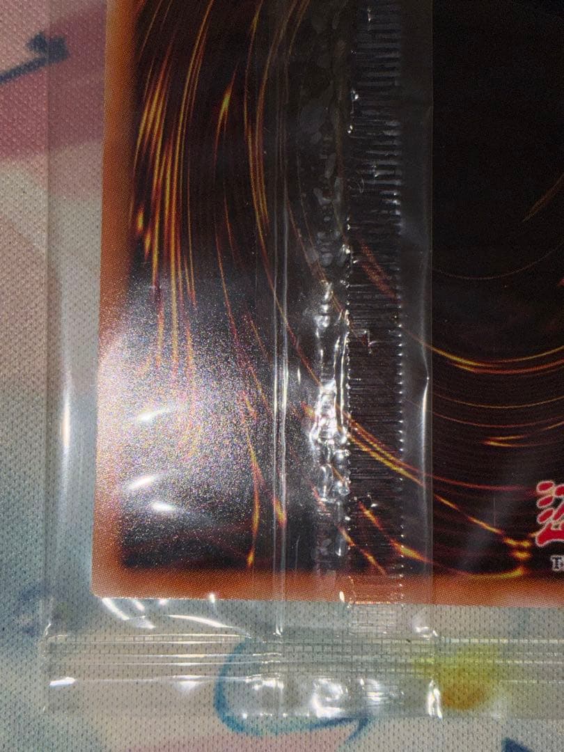 神峰之天津靇 アマツオオカミ 未開封 遊戯王