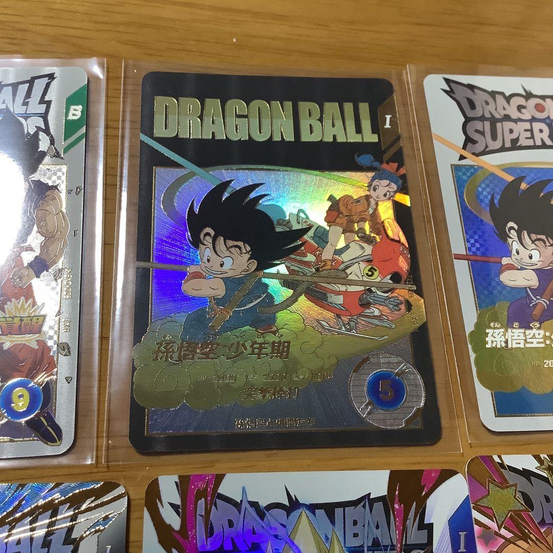 こ*ら様 ドラゴンボール　スーパーダイバーズ　神龍エクストラレア　フルコンプセッ