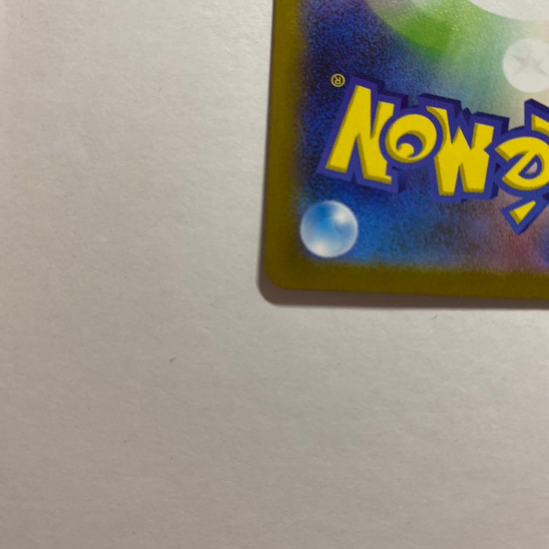 ポケモンカード　メガルカリオex mur メガブレイブ