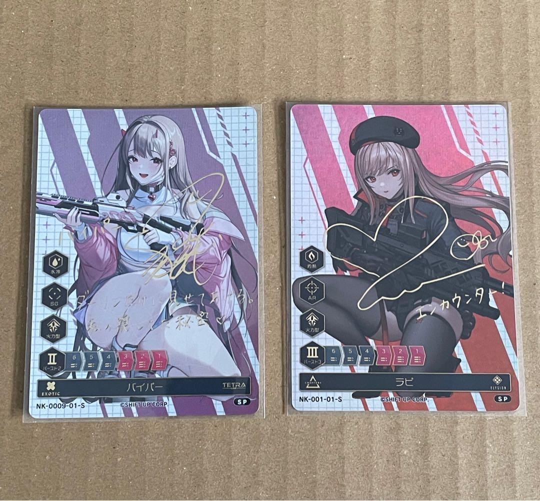 NIKKE DUEL ENCOUNTER バイパー×ラピ　サイン　金文字