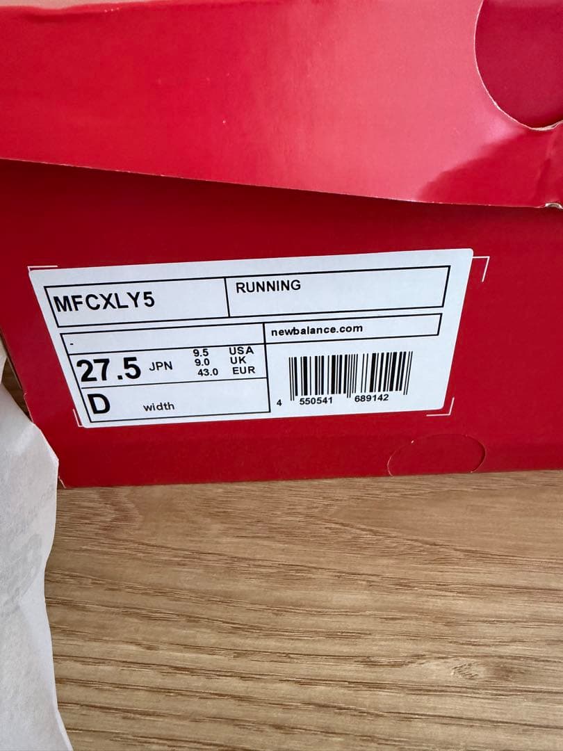 ま*ぎ様 ニューバランス　レベルFuelCell Rebel v5 27.5
