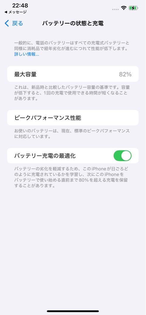 1月末まで販売 Ends in January 一月份结束 1월 종료