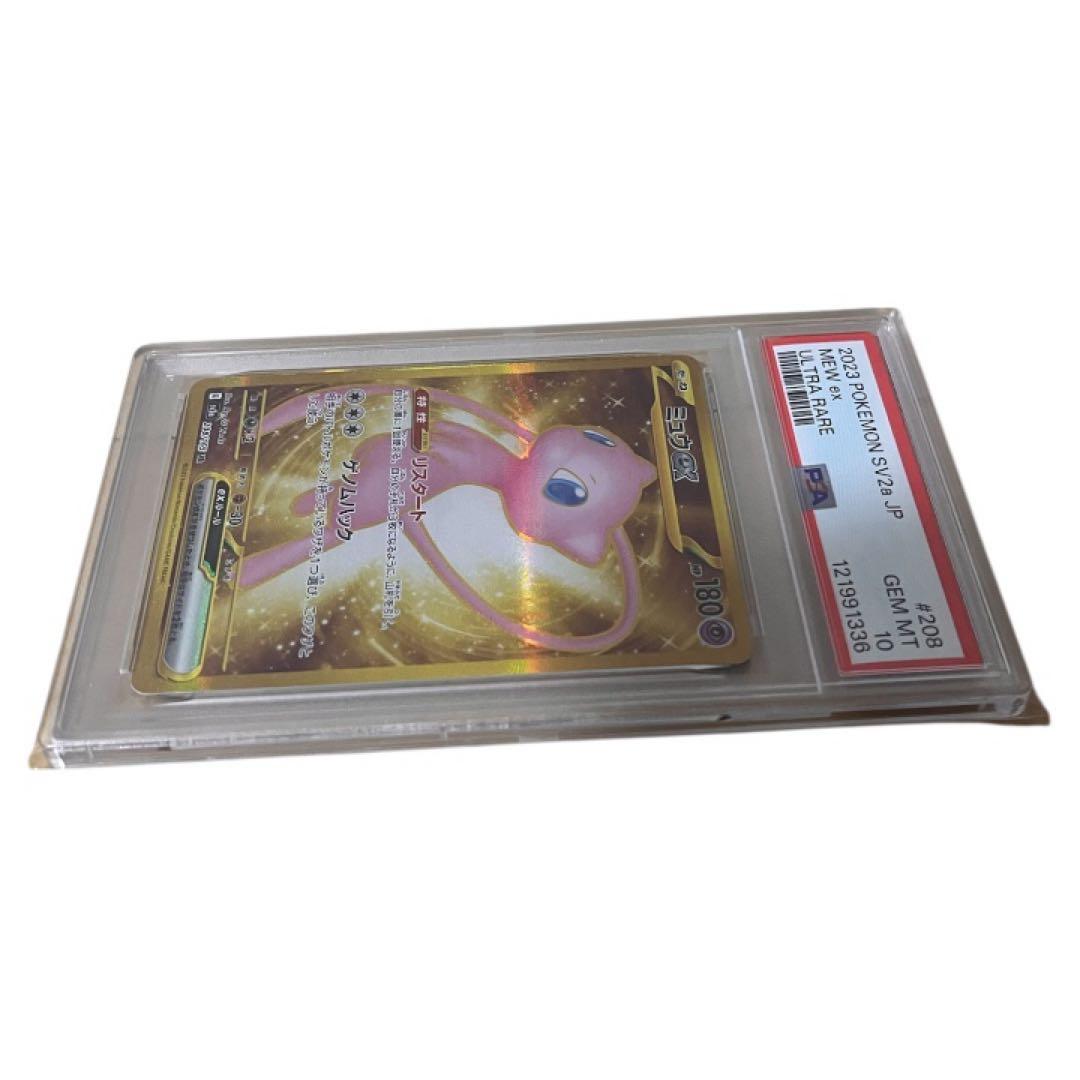 8*猫様 【超美品】PSA10 ミュウex UR SV2a コレクター必見