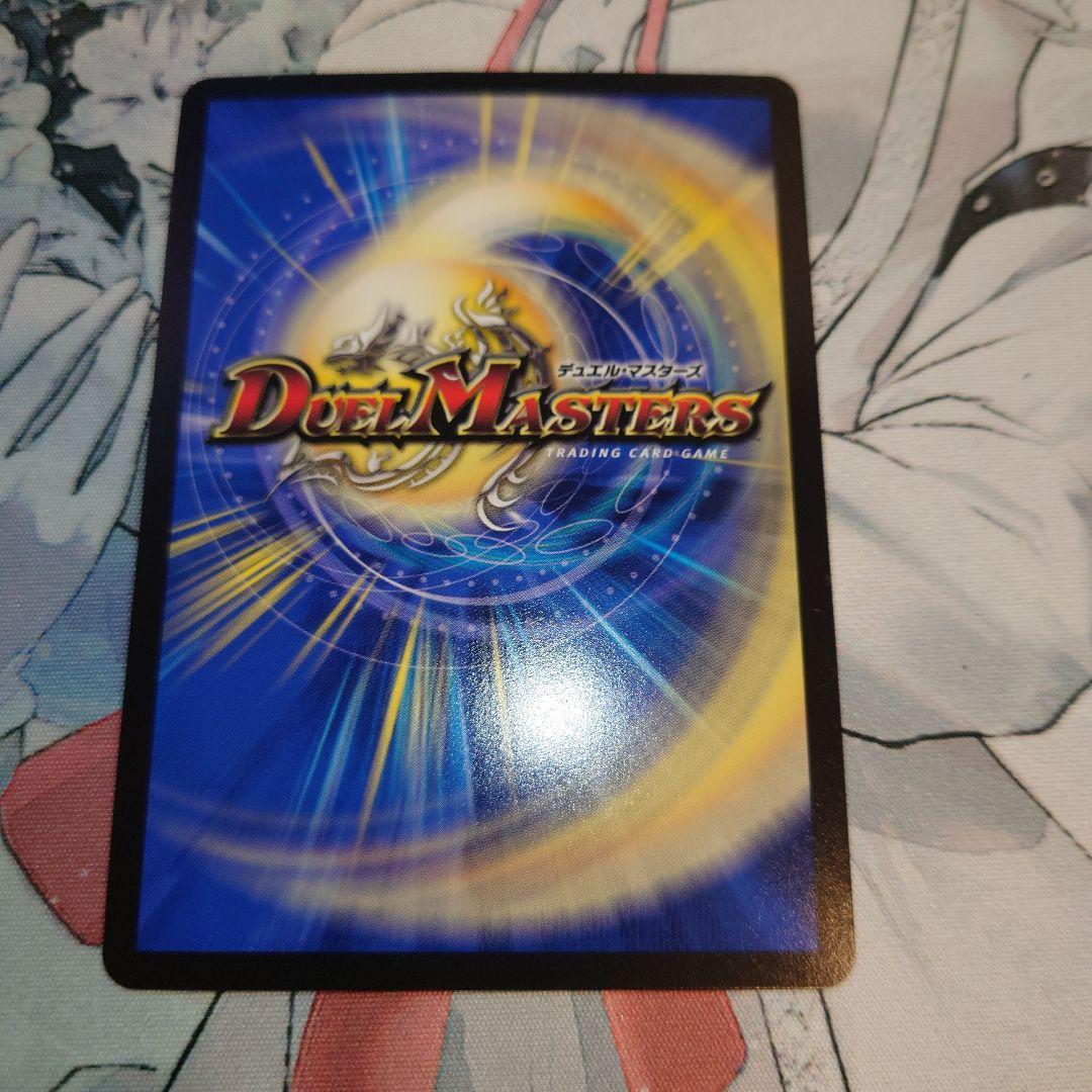 「戦鬼」の頂天　ベートーベン　金トレジャー