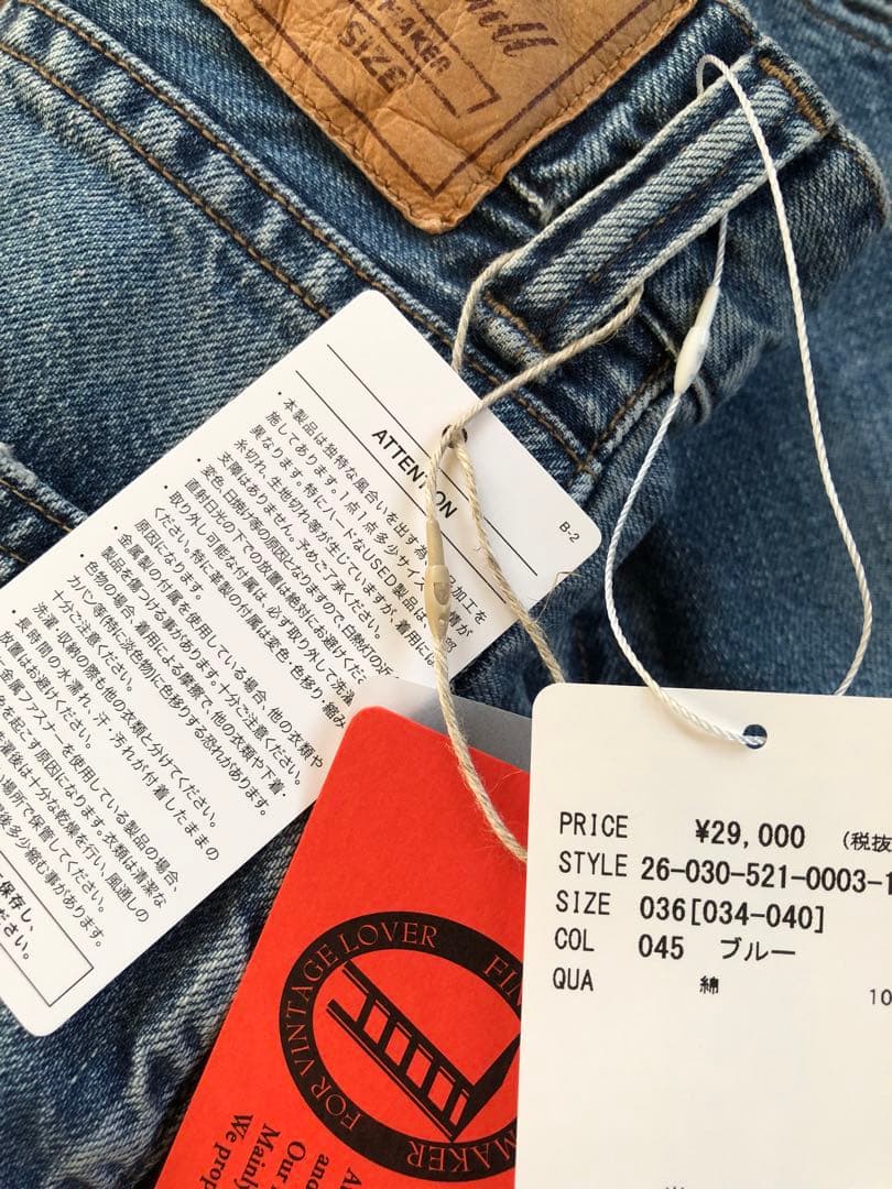 MUSE de Deuxieme Classe デニム　36