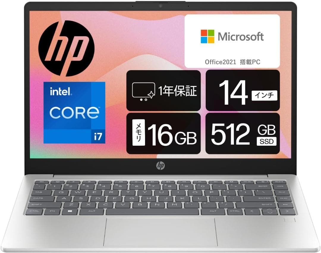HP 14-ep1000 14型 Core5 メモリ16GB SSD256GB