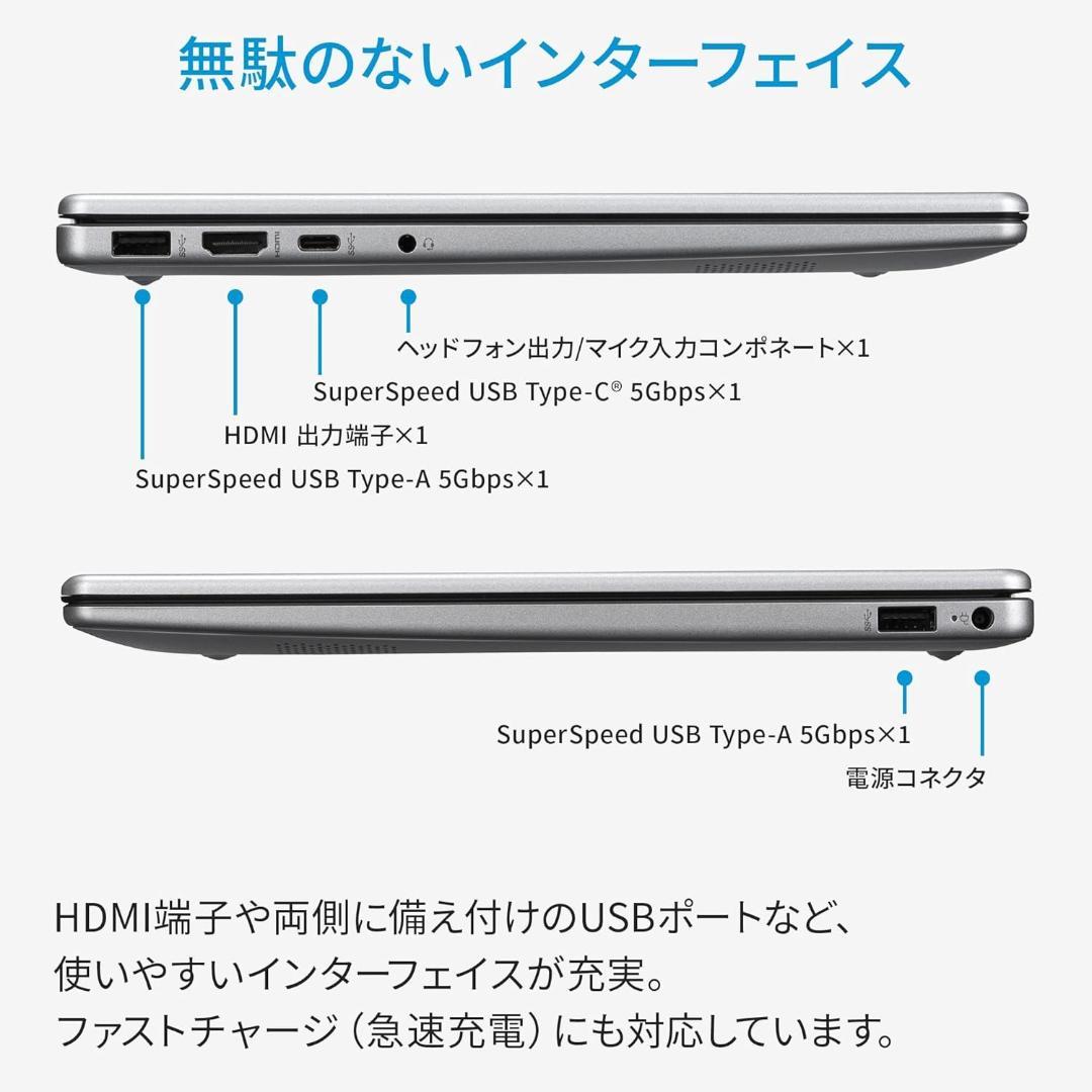 HP 14-ep1000 14型 Core5 メモリ16GB SSD256GB