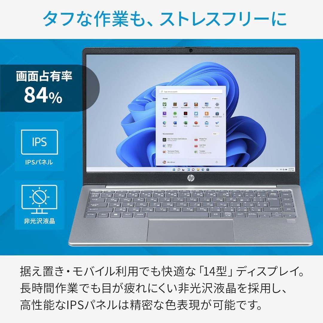 HP 14-ep1000 14型 Core5 メモリ16GB SSD256GB
