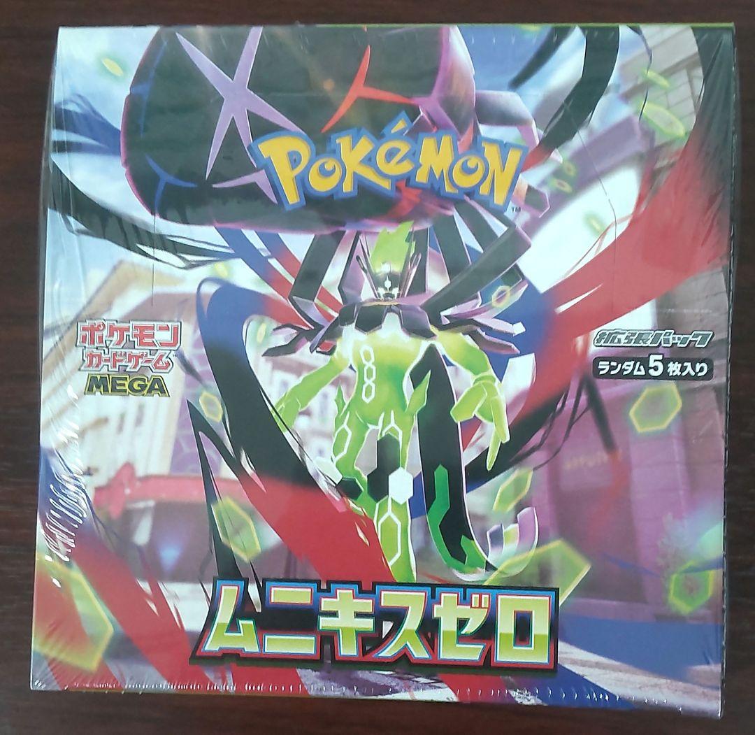 ポケモンカード ムニキスゼロ 1箱