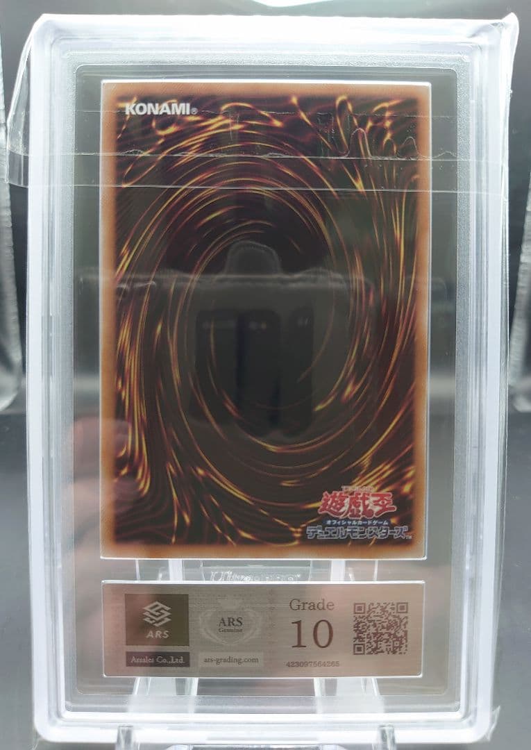 【ARS10】灰流うらら 25th クオシク イラスト違い 絵違い