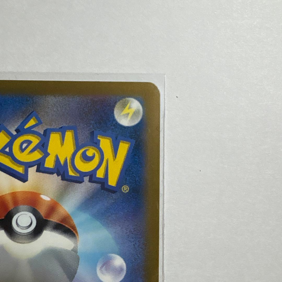 アルセウスVSTAR UR S12a 262/172 プラケース付き