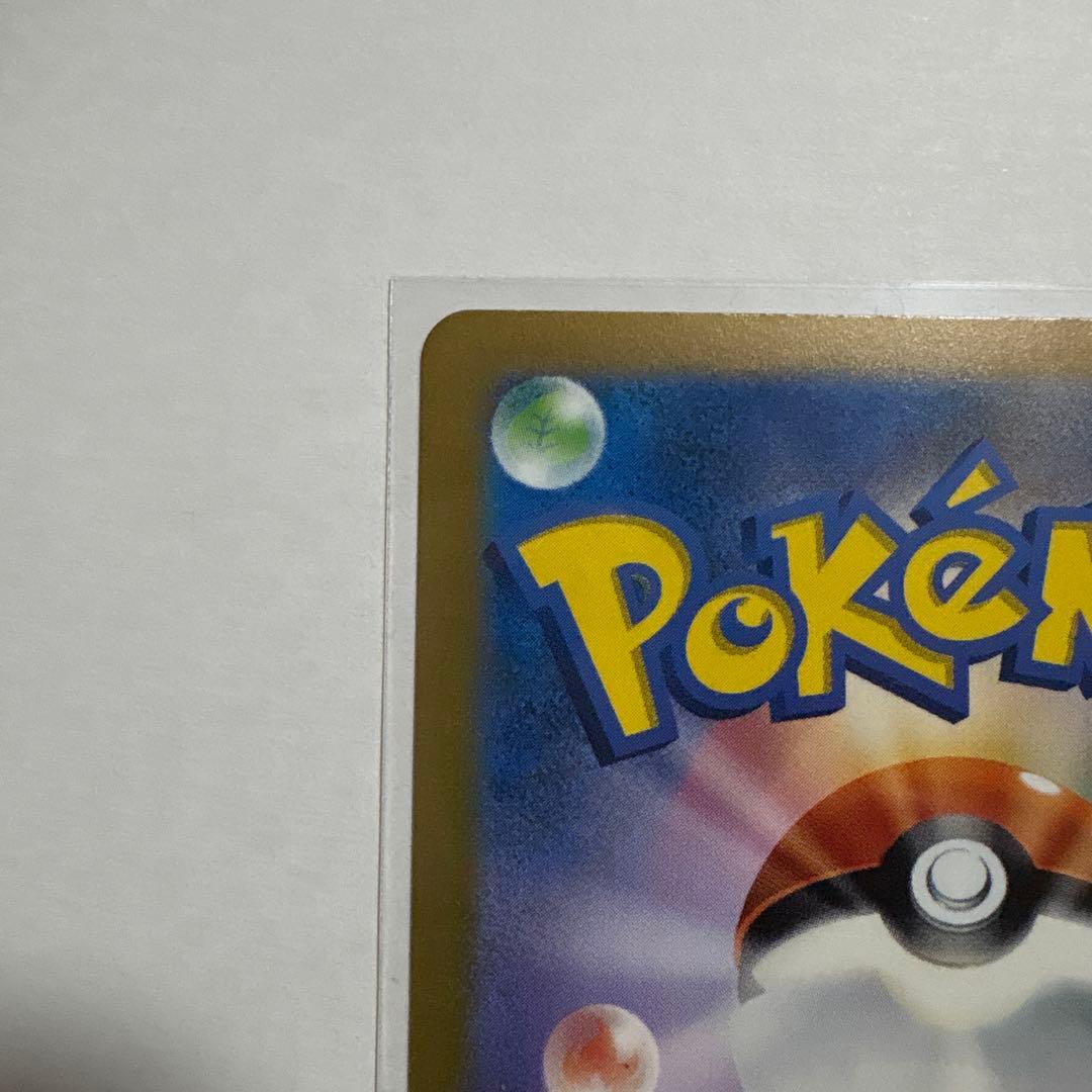 アルセウスVSTAR UR S12a 262/172 プラケース付き