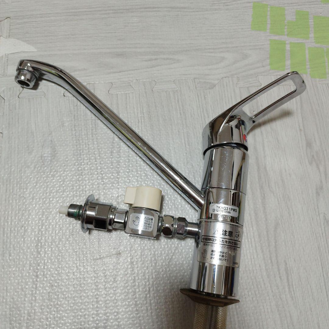 TKHG31PWS シングルレバー混合栓 クロム