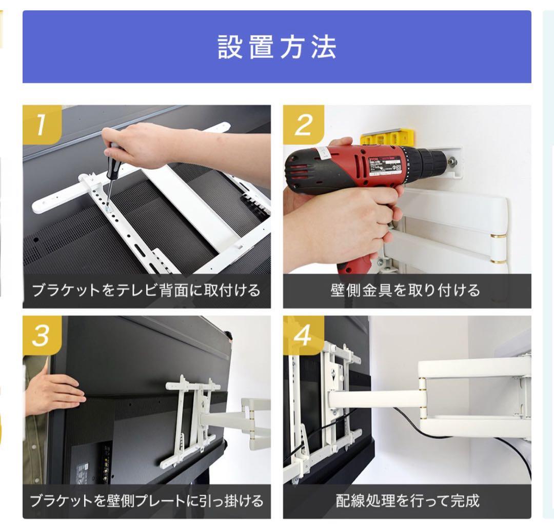 テレビ壁掛け金具 ポケット付き 37-102インチ