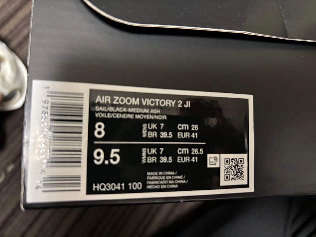 ナイキ ビクトリー2 ヤコブ JAKOB INGEBRIGTSEN 未使用品