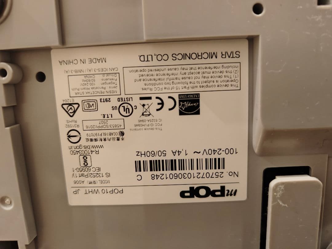 動作保証！　スター精密　mPOPエアレジ対応プリンタ付きドロアー