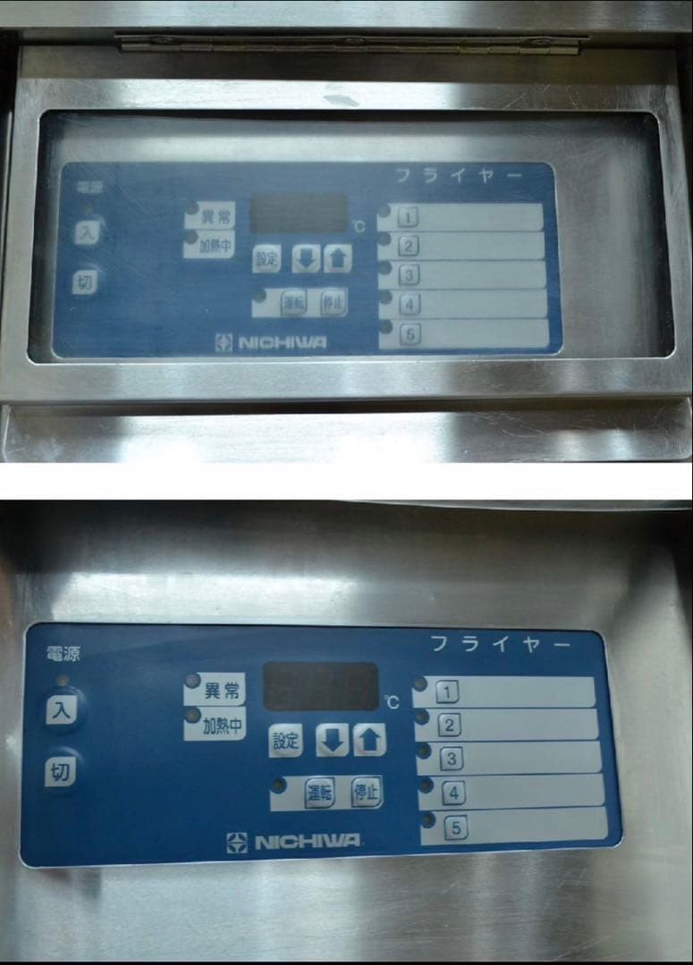 NICHIWA ニチワ 電気フライヤー 型番不明 業務用 飲食店