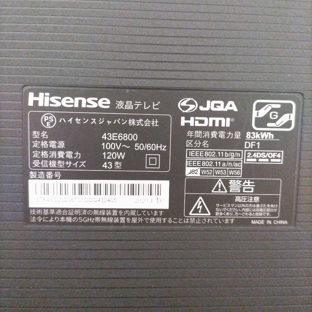 Hisense 43V型 4K液晶テレビ 43E6800 2020年製