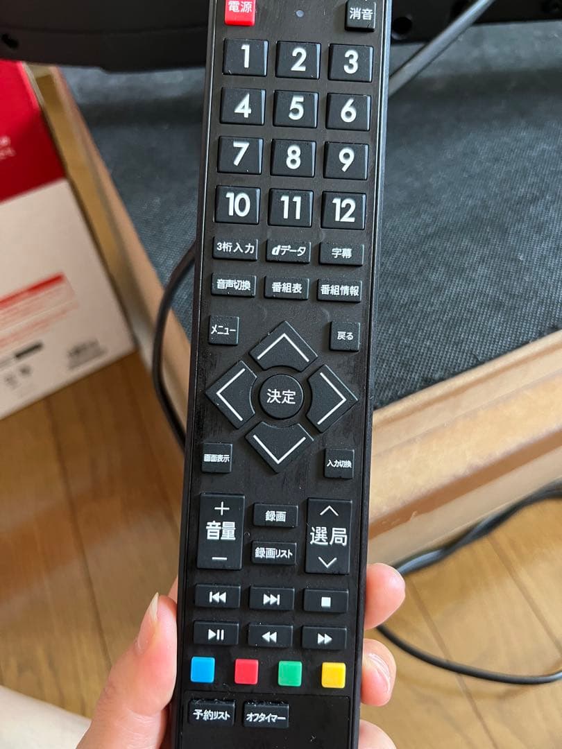 24型液晶テレビ