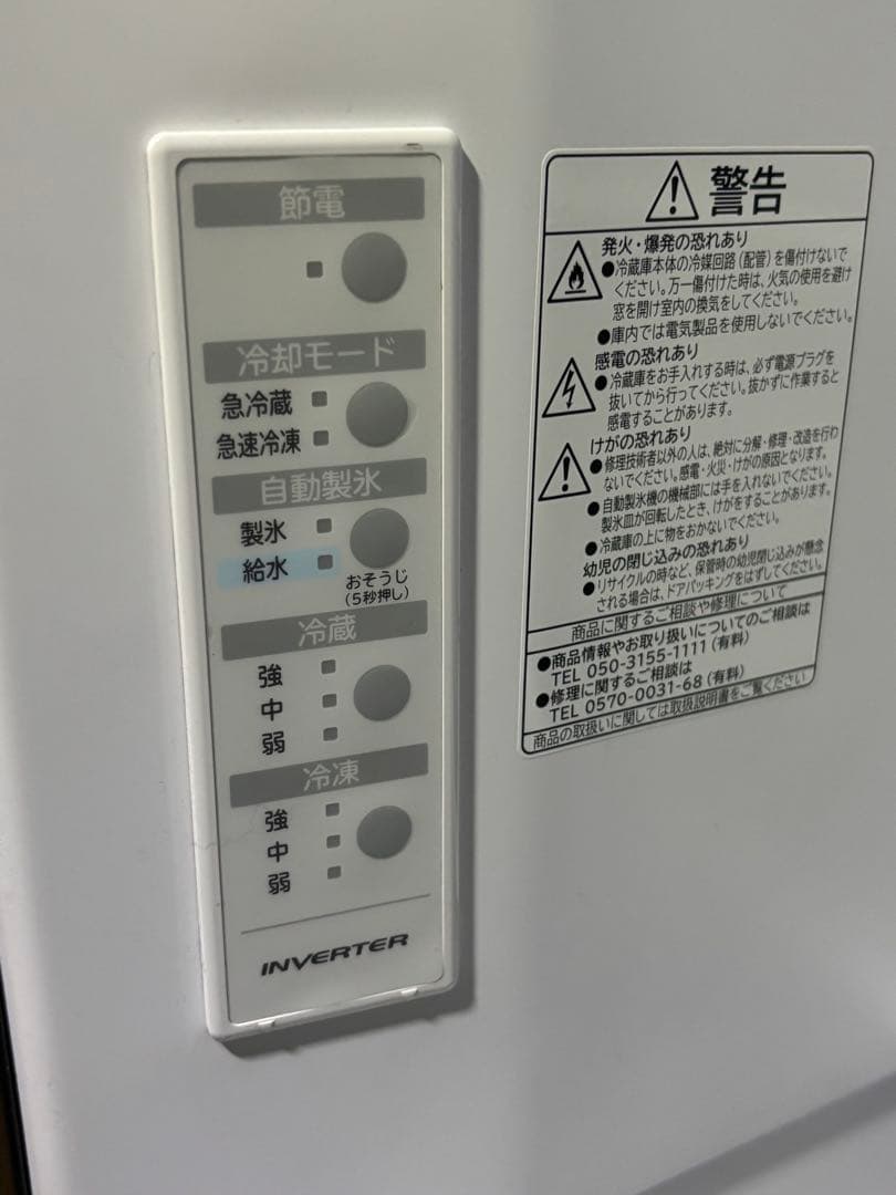 日立 ノンフロン冷凍冷蔵庫R-V32KV 2020年製 ブリリアントブラック