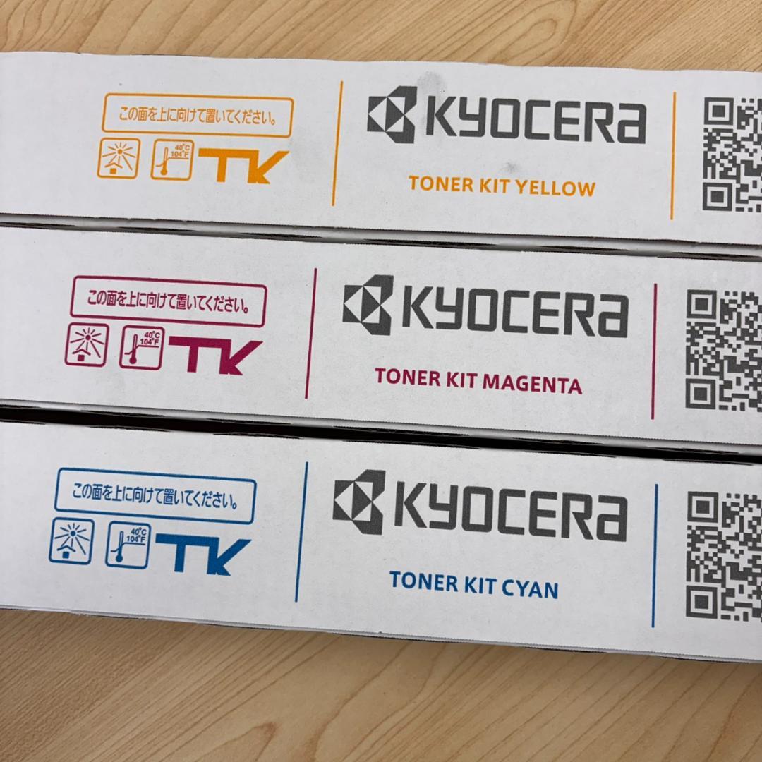 未使用品 KYOCERA トナーキット TK-8336Y/M/C 3色セット