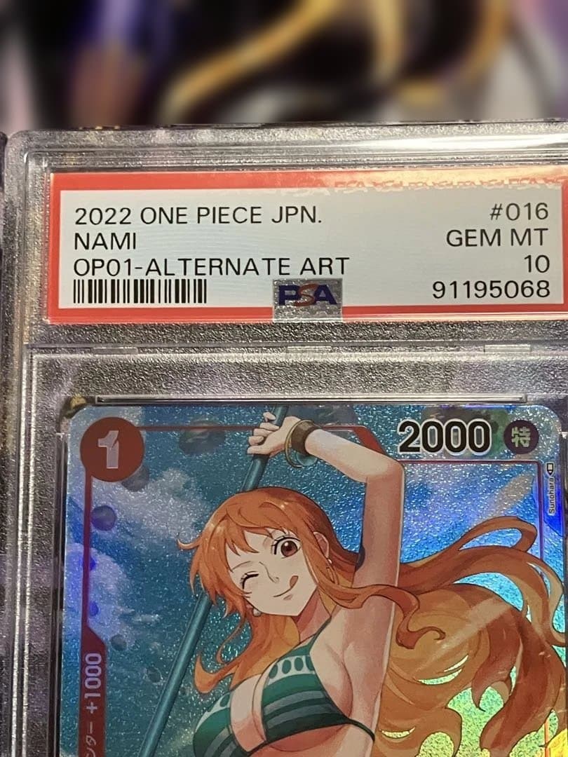 ワンピースカード　ナミ　ロマンスドーン　psa10 パラレル