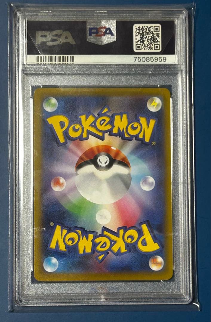 【PSA10】ルギアV SA 110/098