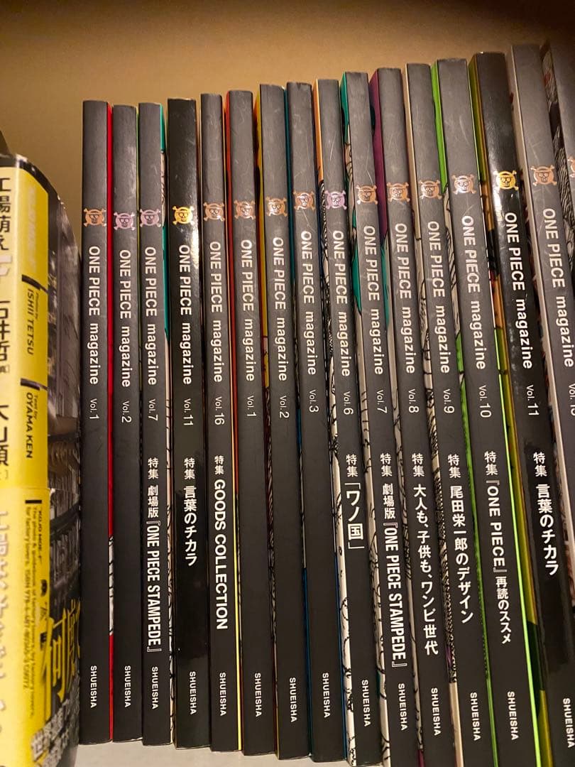 【付属品完備 】ONE PIECE magazine全巻セット 特集両翼＋ゆるい