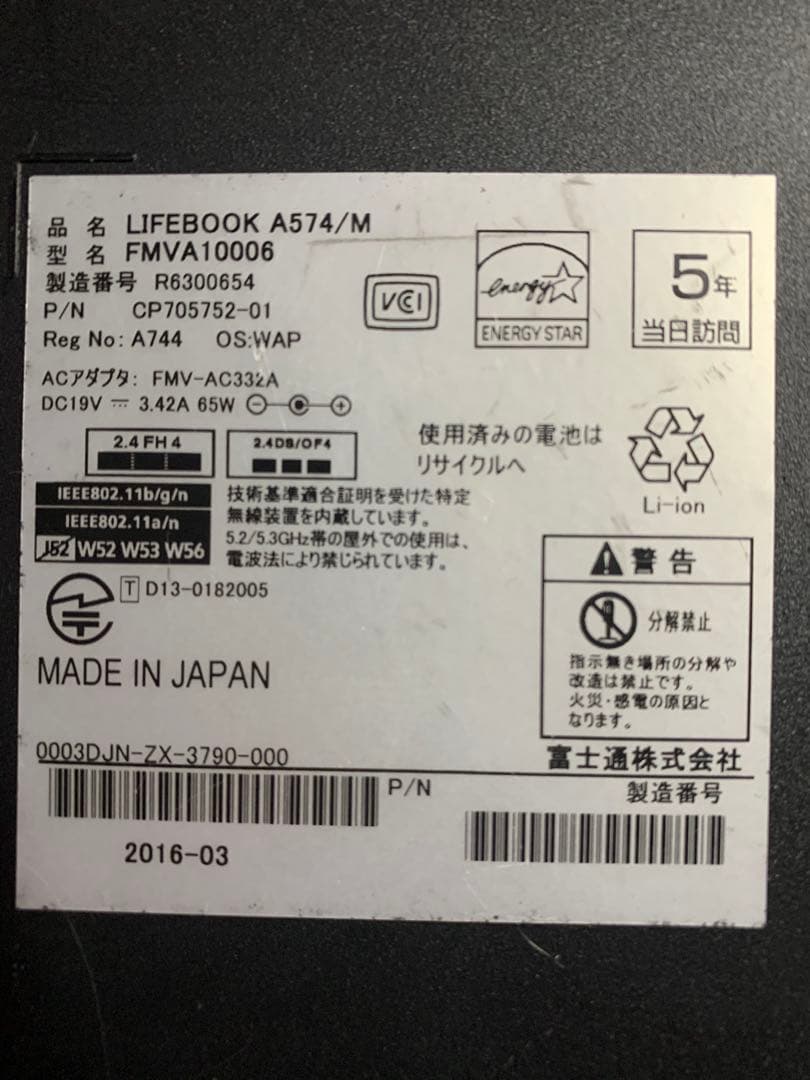 Windowsノート本体 FUJITSU A744 HDMI USB Bluetooth