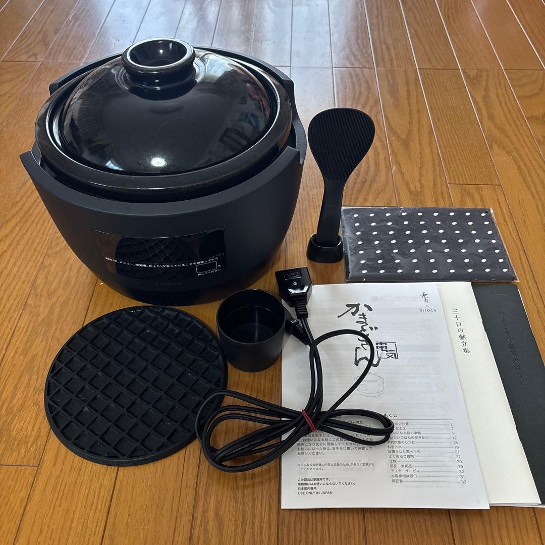 siroca かまどさん電気　3合炊き