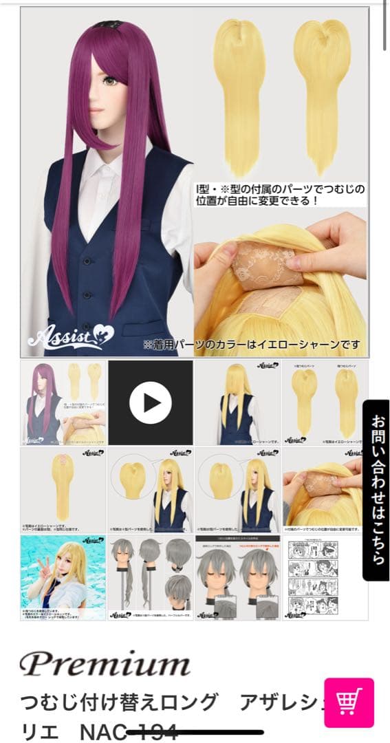 二幻@プロフ必読さま専用ページ