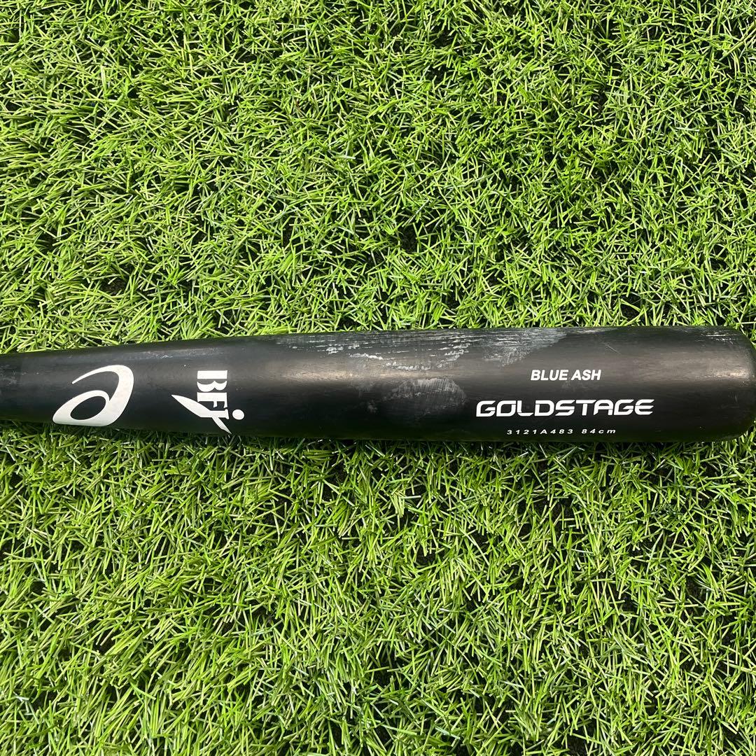 GOLDSTAGE BLUE ASH 硬式バット　大谷翔平モデル