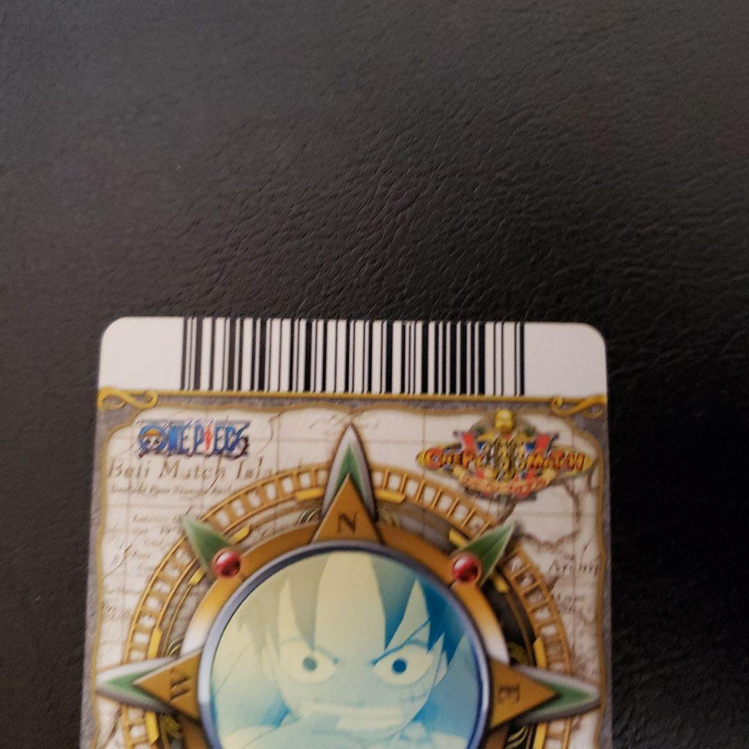 ワンピーベリーマッチw ルフィ