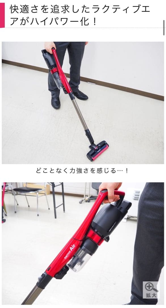 Sharp 掃除機　高級　プレミアムパッケージモデル EC-SR3SX-P