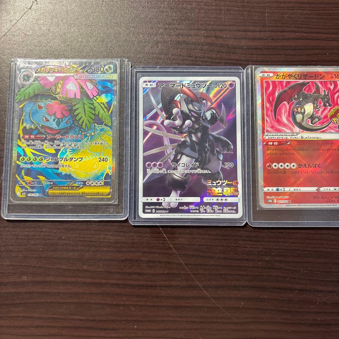 ワ*ン様 ポケモンカードゲーム 引退品