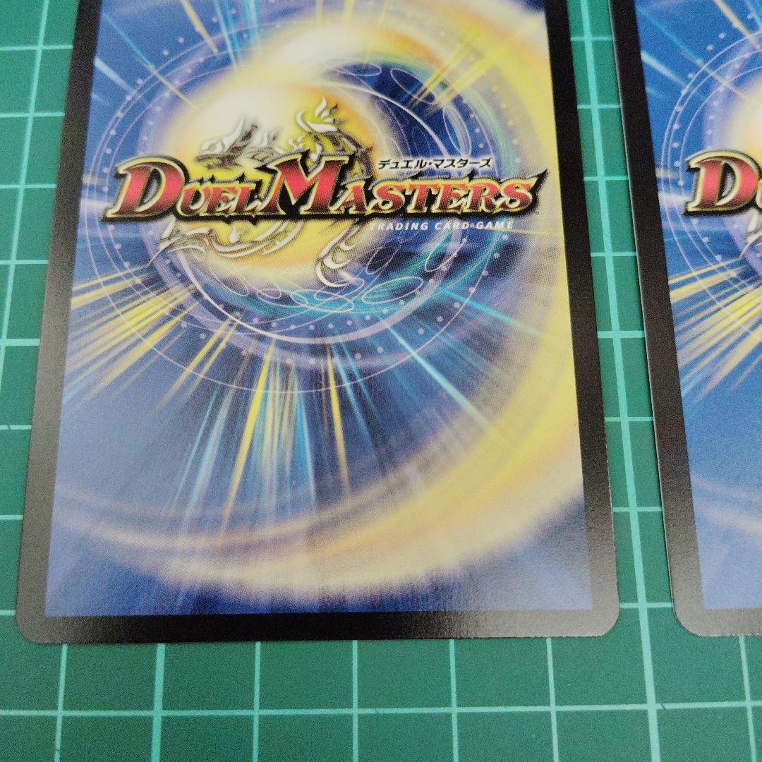 [C]剣轟の団長 ドギラゴン王道　4枚