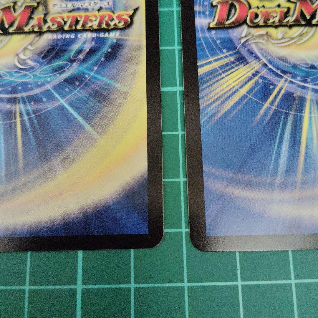 [C]剣轟の団長 ドギラゴン王道　4枚