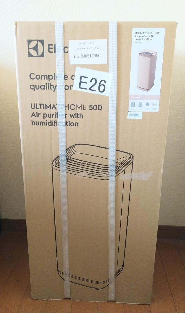 【新品・未開封品】エレクトロラックス 加湿空気清浄機　EP52-35WBA